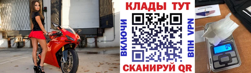 Магазины продажи наркотиков Сосновоборск Марихуана Меф Alpha-PVP ГЕРОИН Гашиш Галлюциногенные грибы