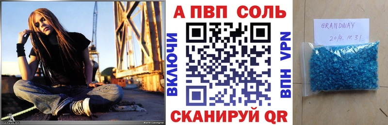 hydra ONION  Сосновоборск  Alpha-PVP крисы CK  купить наркоту 