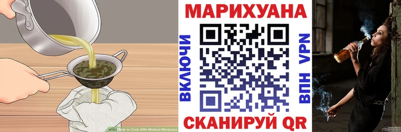 Cannafood конопля  Сосновоборск 