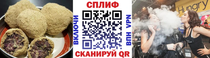 Canna-Cookies конопля Сосновоборск