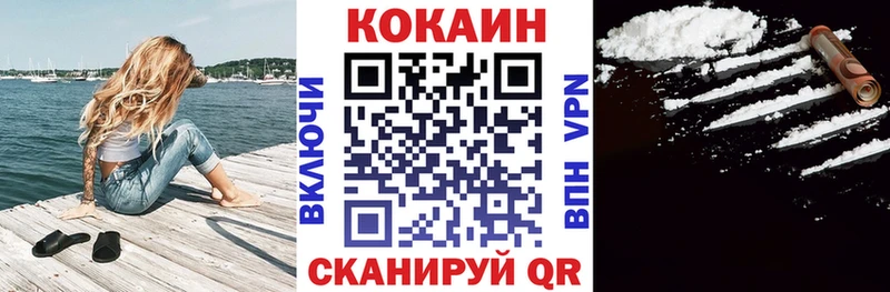 КОКАИН Боливия  как найти   Сосновоборск 
