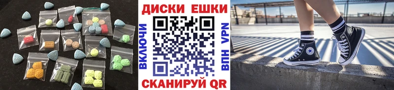 МЕГА зеркало  Сосновоборск  Ecstasy Philipp Plein 