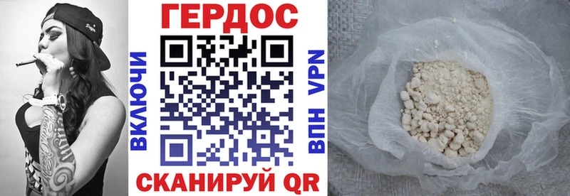 ГЕРОИН Афган  Сосновоборск 
