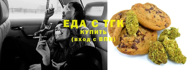spice Армянск