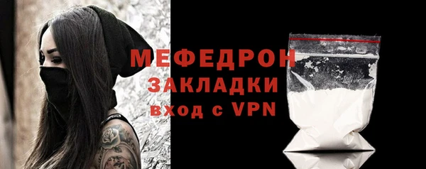 меф VHQ Арсеньев