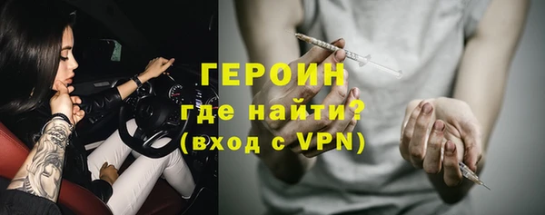 ALPHA-PVP Балабаново