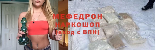 меф VHQ Арсеньев