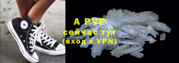 ALPHA-PVP Балабаново