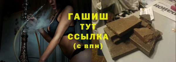 spice Армянск