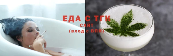 мефедрон мука Баксан