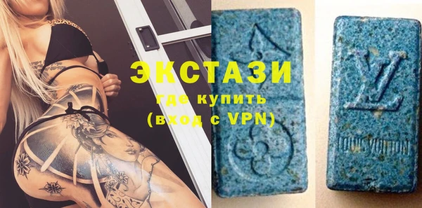 ALPHA-PVP Балабаново