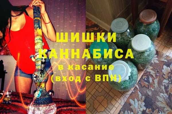 spice Армянск
