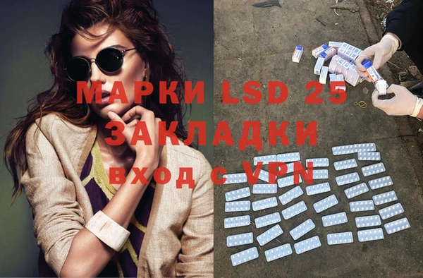а пвп мука Балахна