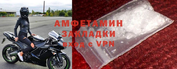 меф VHQ Арсеньев