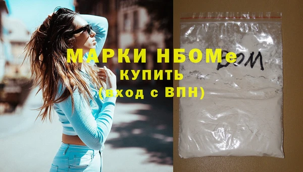spice Армянск