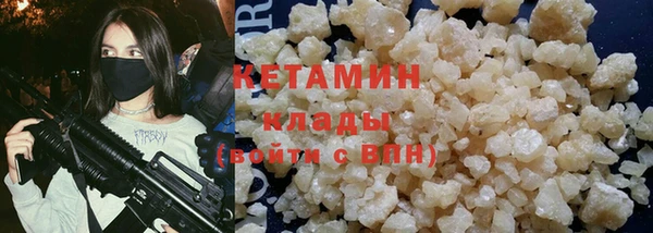 меф VHQ Арсеньев