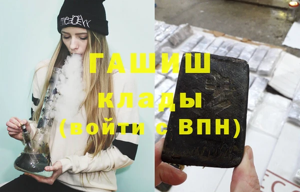 spice Армянск