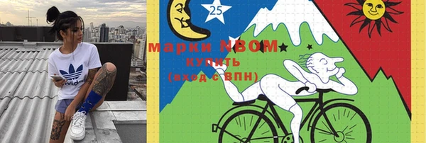 мефедрон мука Баксан