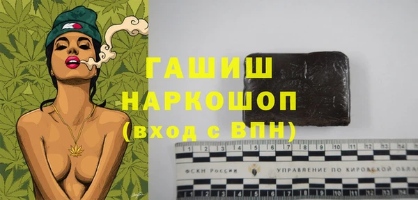 меф VHQ Арсеньев