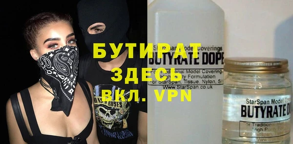 ALPHA-PVP Балабаново