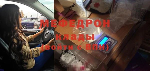 а пвп мука Балахна