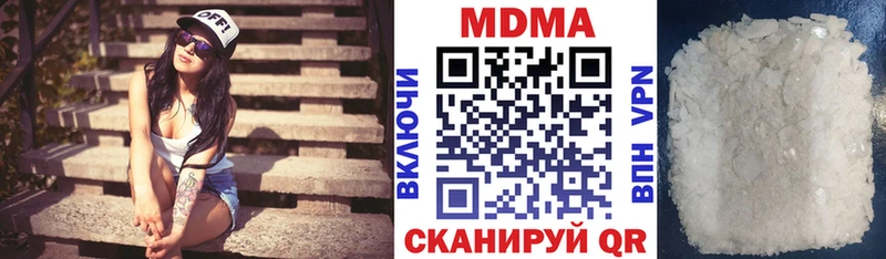дарк нет наркотические препараты  Сосновоборск  MDMA Molly  закладка 