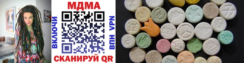 MDMA crystal Сосновоборск
