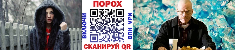 Первитин мет  Сосновоборск 